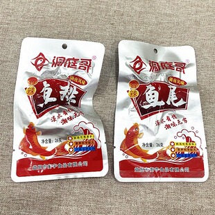 洞庭哥魚排南特產香辣香酥魚尾變態辣魚尾零食麻辣小魚干整箱批發