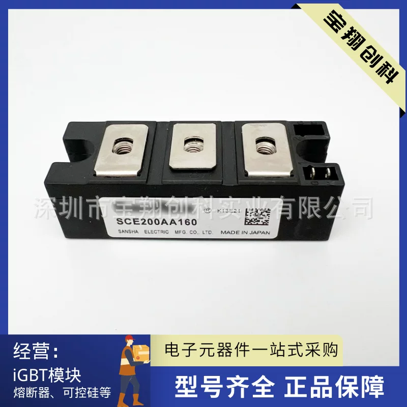 SCE200AA160 SCE200DA160 SCE160DA160 SCE160AA160 SCE150FA160