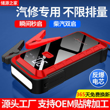 ܇Դ12V܇d֙C늌;̝Ϩ늆