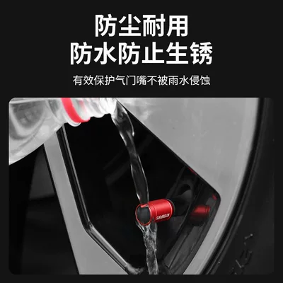 valve: Glb Glc Car Tire