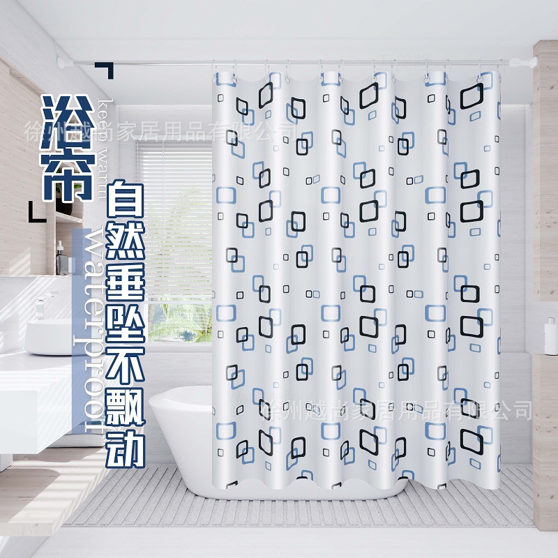 Wholesale Dropshipping Bathroom Curtain Telescopic Rod, No-Drill Bathroom Door Curtain, Waterproof and Mildew-Proof Partition Curtain, Cartoon Curtain