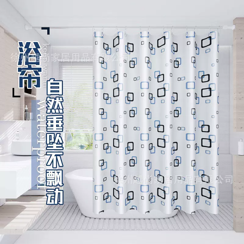 批发代发浴室帘伸缩杆卫生间免打孔门帘防水防霉伸缩杆隔断帘窗帘
