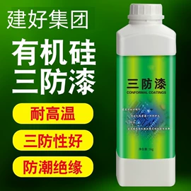 密封胶;硅橡胶;热熔胶