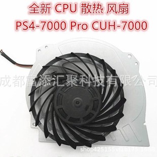 For Sony Sony Ps4 Pro Ps4-7000 Cuh-7000Bb01 Cpu Fan