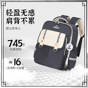 SNOOPY����ʽ���L����С�W���̽��p���1-3-6�꼉�o���pؓ녶��