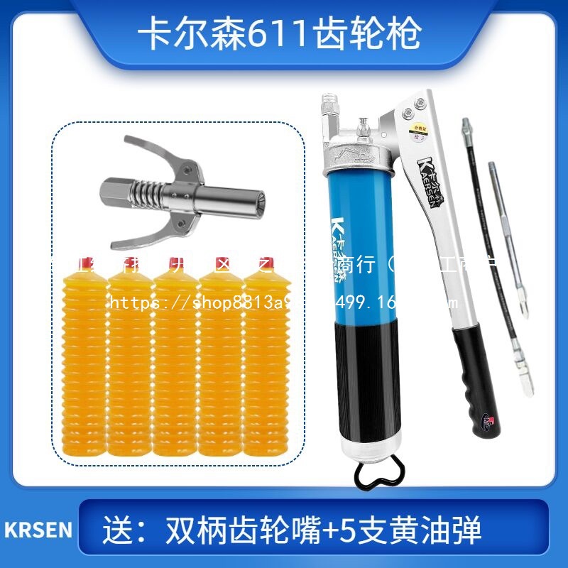 拉链式黄油枪打毛毛虫油弹手动抢挖机加油枪高压神批发