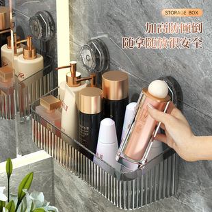 Suction-type Storage Rack Face Towel Storage Box Punch-free Bathroom Toilet Wall-mounted Plastic Storage Shelf