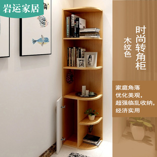 Corner Cabinet Corner Storage Rack Corner Living Room Corner Corner Cabinet Corner Triangle Modern Bedroom Storage Cabinet Y^