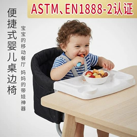 婴儿推车;儿童餐椅
