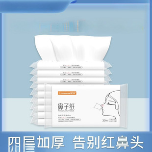 ���Ӽ������鼈��ߩ�ǳ鼈����ܛ������˪�������Ἀ��