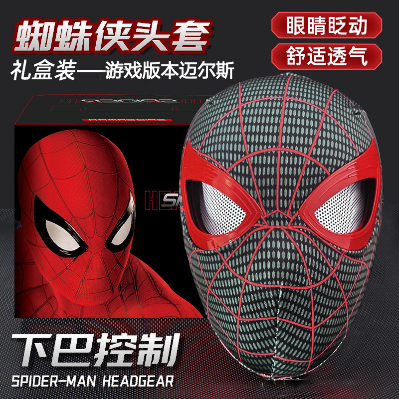 クロスボーダー Amazon ゲームバージョン マイルズ スパイダーマン ヘッドギア 目が動く ハロウィン コス マスク|undefined