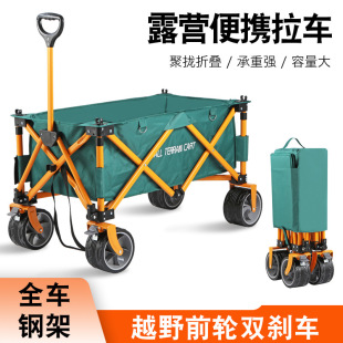 Camping Cart Folding Cart Portable Outdoor Picnic Cart
