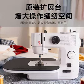 缝纫机;缝纫DIY工具套装;其他居家日用