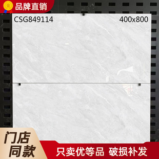 �|I�i�ɴu400x800���شu849101 849107 849114 849124 8481018471