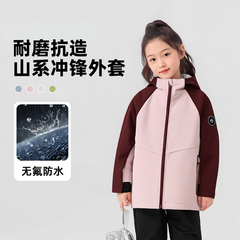 Children's Jackets 2025 Autumn and Winter New Models for Older Children, Outdoor Waterproof Windbreaker, Girls' Softshell Jacket, Boys' Tops, Children's Clothing