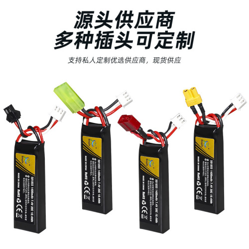 Wholesale 7.4V 1400mAh lithium battery 30C high rate 501855 soft bullet gun battery electric toy accessories
