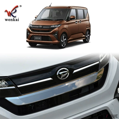 Suitable for 25 Daihatsu Move Grille Trim Front Grille Decorative Strip Exterior Modification Special Supplies