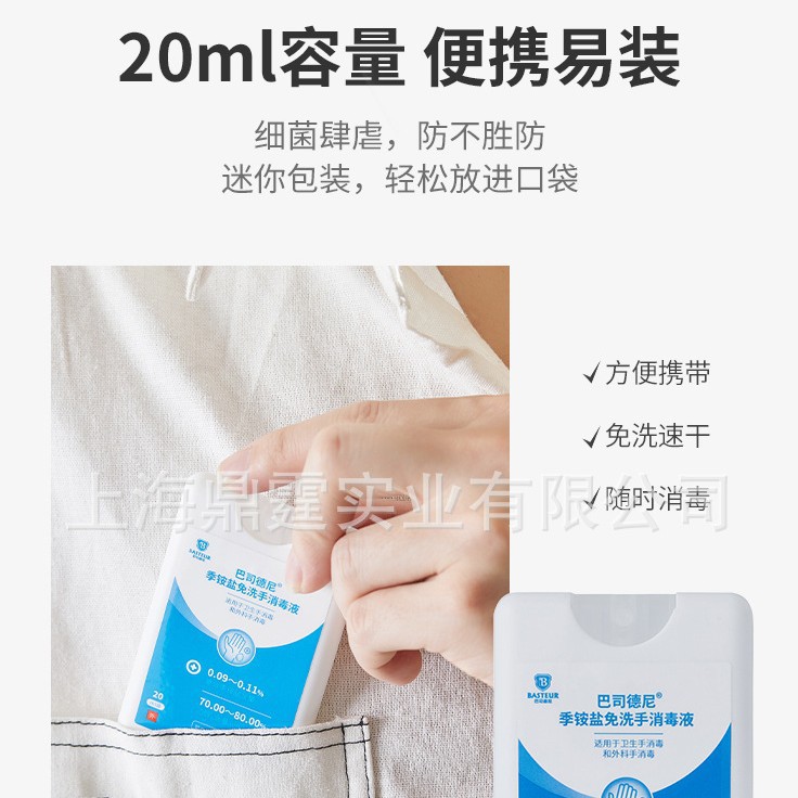 ��˾������ϴ�ּ���� ��Я����