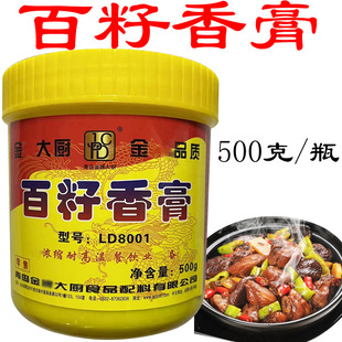 ���ƴ�N�������500g����s�͸ߜ�����͸�ǻ�ζ����������C�u��