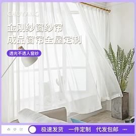 布艺窗帘;布艺窗纱;成品窗帘