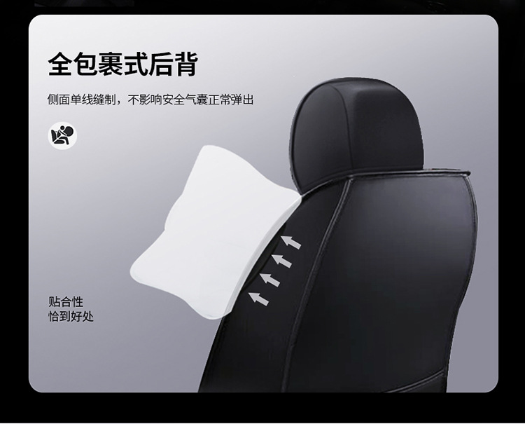 Cross-Border Car Seat Cover, Fully Enclosed, Cartoon Design, Five-Seater, Suitable for All Seasons, Ice Silk, Wear-Resistant Leather, Summer Seat Cushion Cover