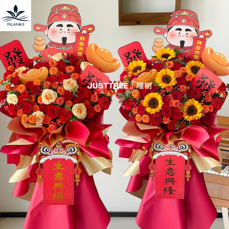 Guofeng estampado tarjeta de Año Nuevo despierta león tarjeta colgante estilo chino de apertura tarjeta de felicitación tarjeta de felicitación de vacaciones canasta de flores de apertura