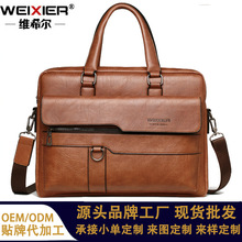 WEIXIER�̄���ʿ�����������PUƤ��ˮ��X���M�����ṫ�İ��п�