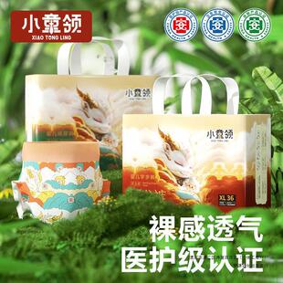 Children's Collar Chen Long Diapers Baby Pull-up Pants Breathable New Baby Diapers for Boys and Girls