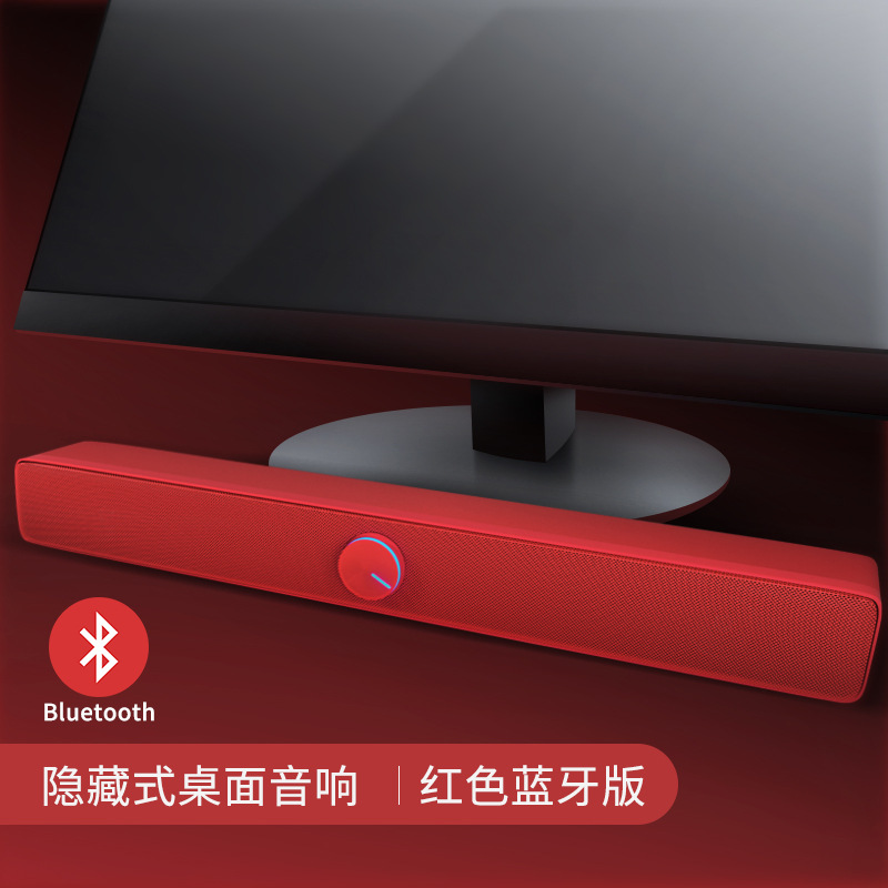 SADA V-193 audio de la computadora escritorio largo altavoz portátil escritorio en casa teléfono móvil Mini Subwoofer