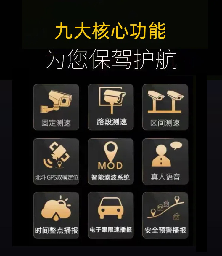 2025 New Digital Dog Car Model Car Voice Fixed Interval Traffic Light Reminder Speed Measurement Safety Warning