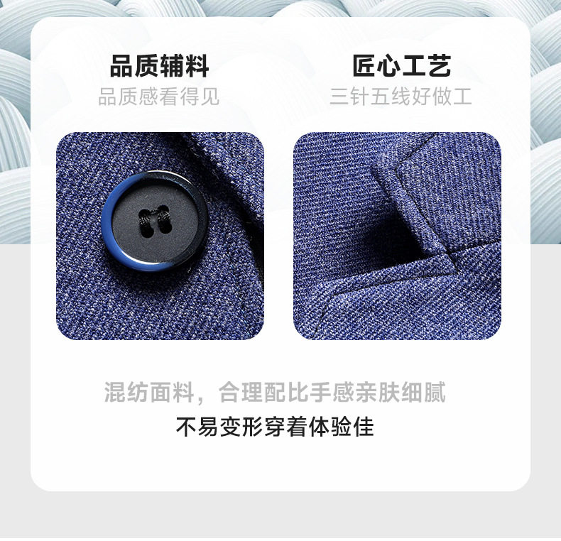 Áo vest nam dáng ôm, không nhăn, phối cúc hai hàng, chất liệu co giãn thoải mái, phong cách Hàn Quốc — Kaki, Xanh da trời, Xanh lục nhạt, Đỏ tương chi tiết 9