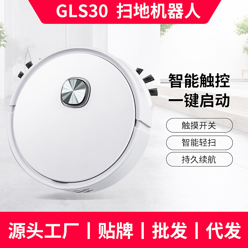 家庭用プレゼント知能掃除機超薄型音響制御リモコン版掃除三合一全自動掃除ロボット|undefined