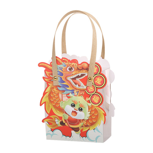 Year of the Dragon PET transparent three-dimensional portable glutinous rice boat packaging box New Year children's gift candy toffee box