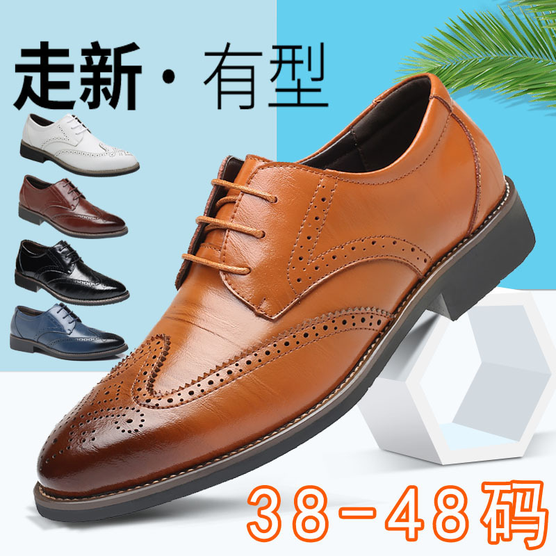 2025 New Brogue Men's Shoes Business Casual Leather Shoes Office Wedding Banquet Large Size White Shoes Cross-Border 4648