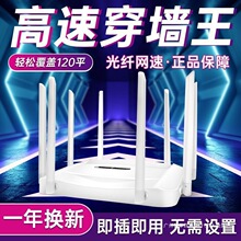 �p�l���wͨ�����ǧ���о�·����WiFi���ʼ���ȫ�ݴ�����5g