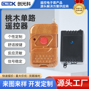 ��·�o���b��12V�_�P�T���b�������ߴ����i늲��i늿��T�����_�P