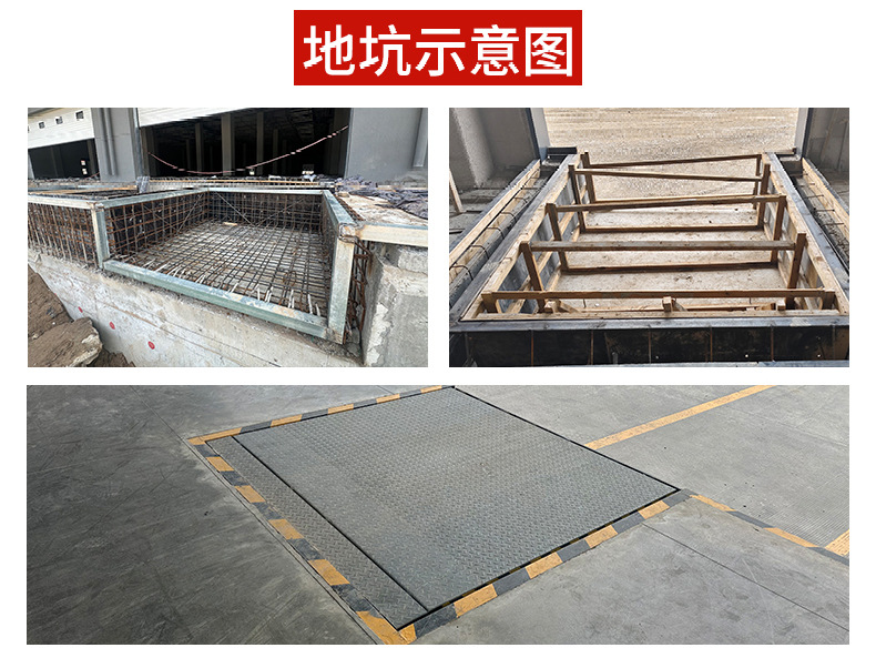 固定登车桥_17.jpg