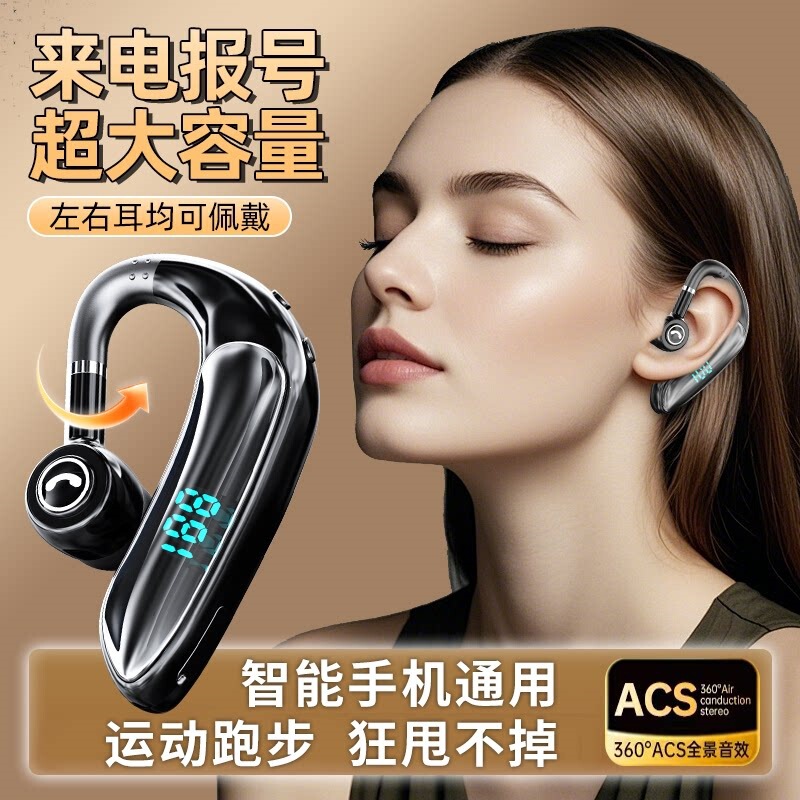 2026 new model Bluetooth earphones suitable for Huawei, high volume, long battery life, sports noise-canceling earphones, ear-hook type 2026 new model Bluetooth earphones suitable for Huawei, high volume, long battery life, sports noise-canceling earphones, ear-hook type