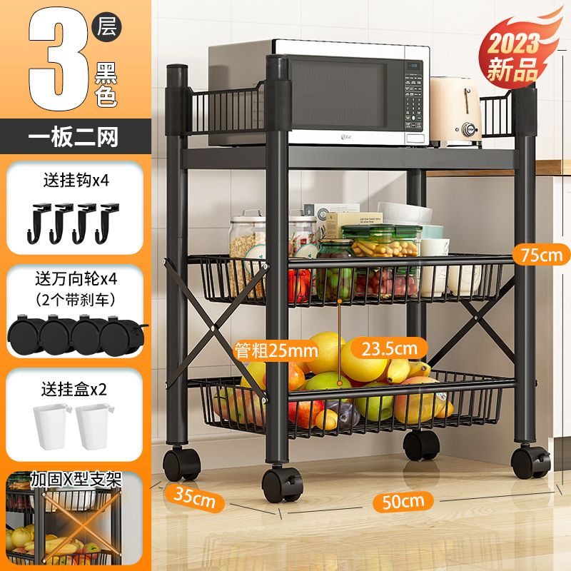 台所料理バスケット棚家庭用床置き多層電子レンジオーブン収納棚多機能棚収納棚|undefined