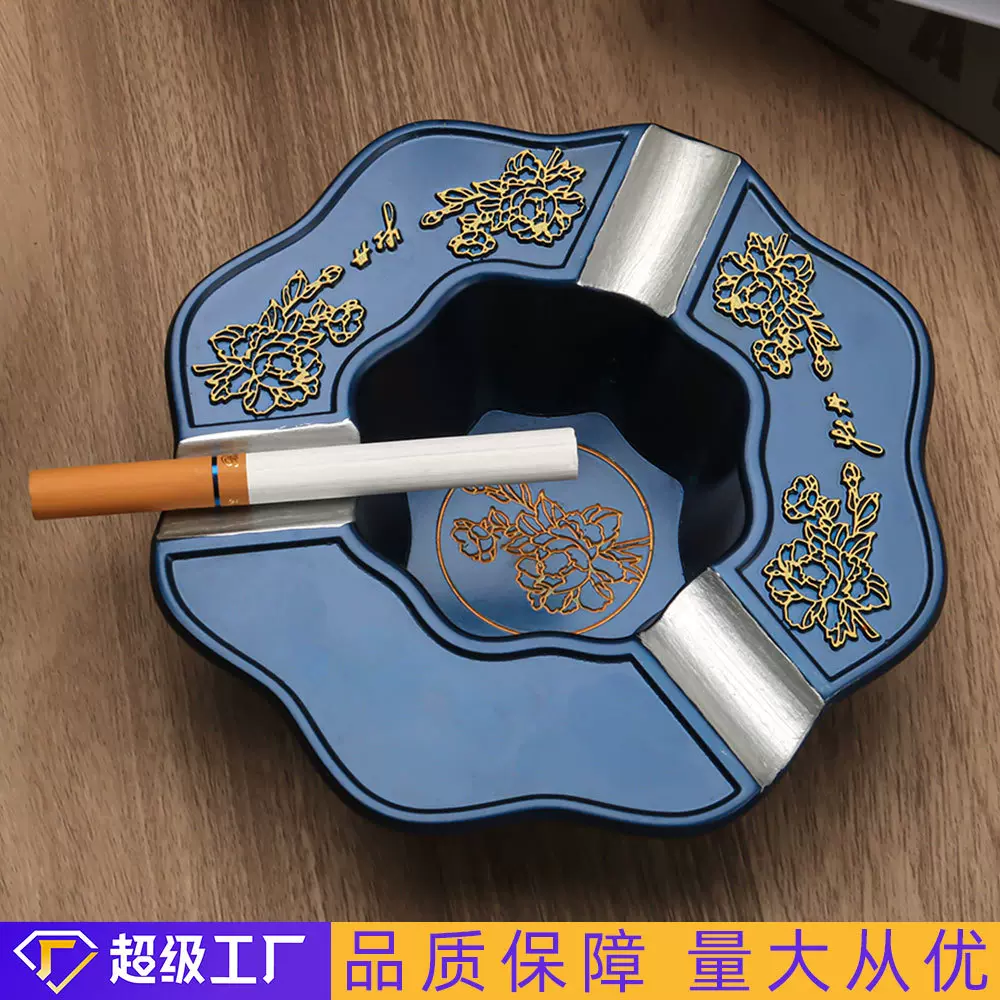 定制锌合金烟灰缸创意金属浮雕烤漆ins高级感客厅办公室家用烟缸