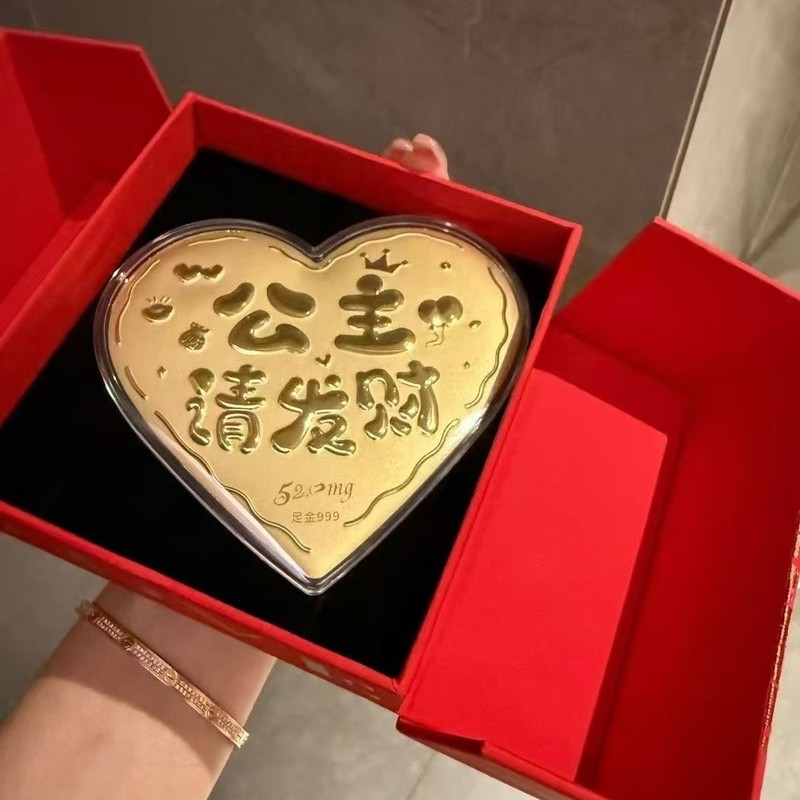 黄金999足金七夕节爱心大饼love520一心一意公主请发财情人节礼物|undefined