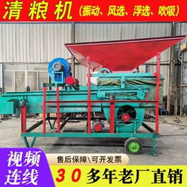 输送机;筛选设备;收获机械