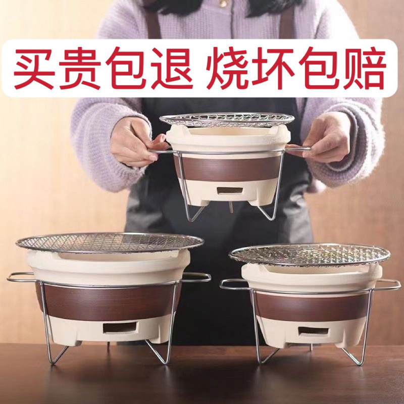 围炉煮茶烤火炉套装器具全套冬天家用室内围炉煮茶碳陶泥炭火炉子