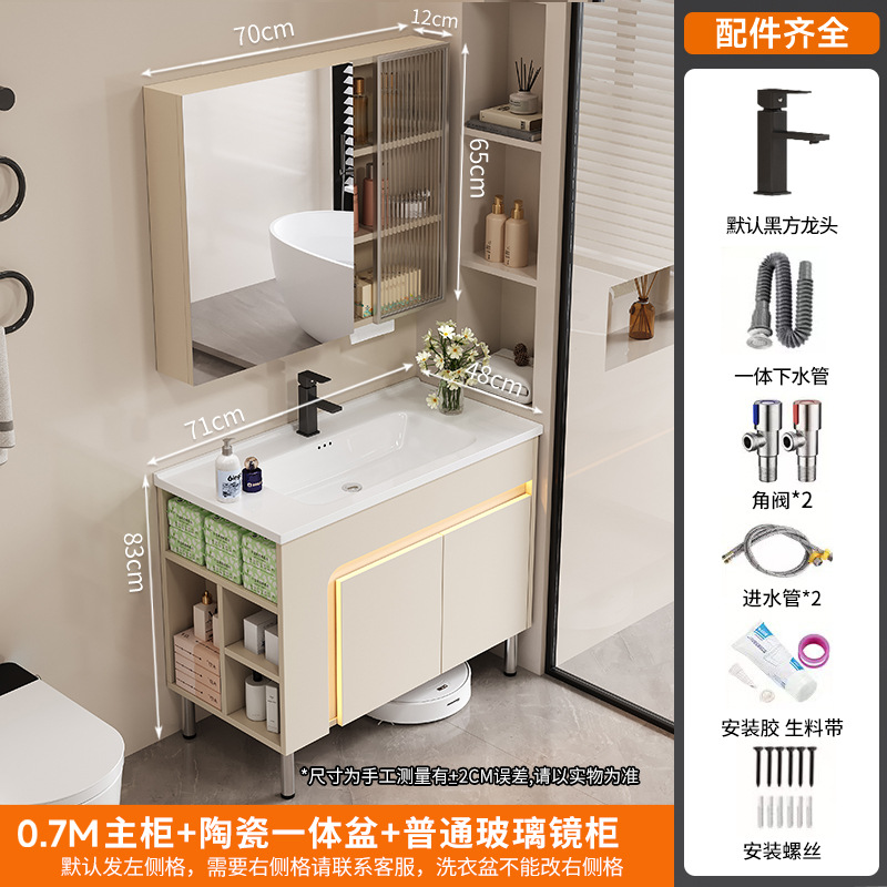 crema de viento abeja lavabo de suelo doméstico con tabla de fricción lavabo lavabo lavabo grande piscina lateral gabinete de almacenamiento