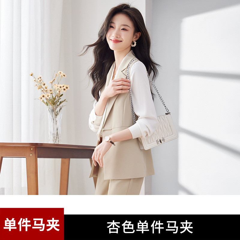 Apricot vest