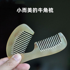 工場卸売りミニ携帯牛角櫛ヤク櫛女性櫛白水黄牛贈答品バッグ櫛