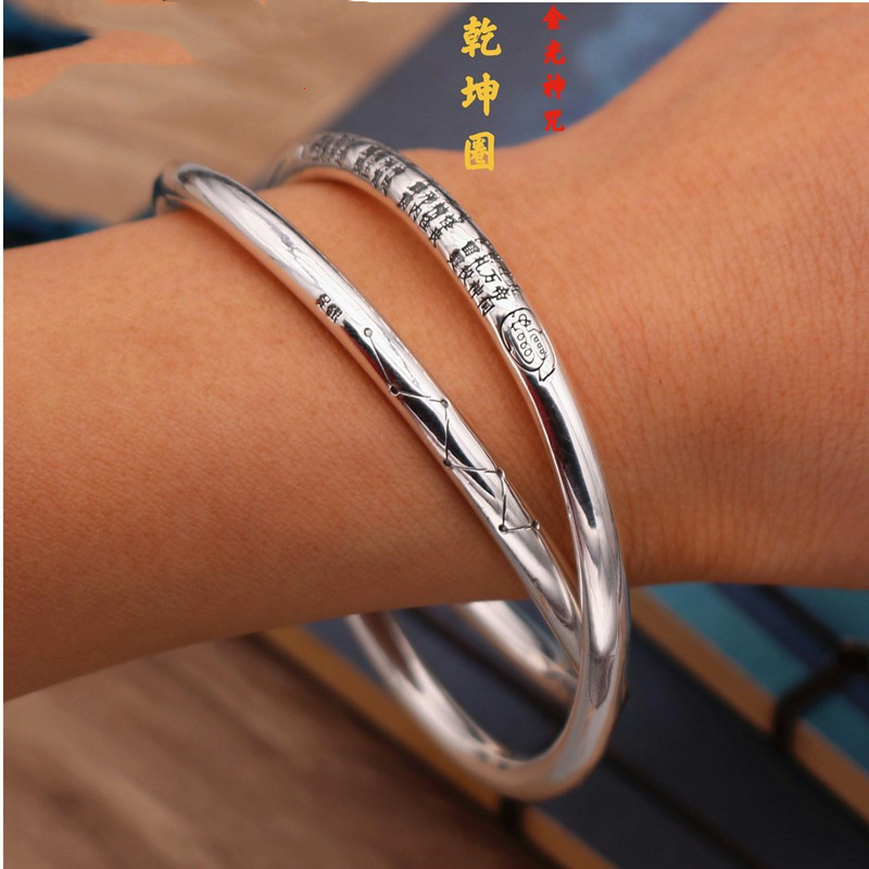 Qiankun Ring Silver Jewelry Bracelet Golden Light Curse Men's Bracelet Women's Big Dipper Taiji Bracelet New Vintage