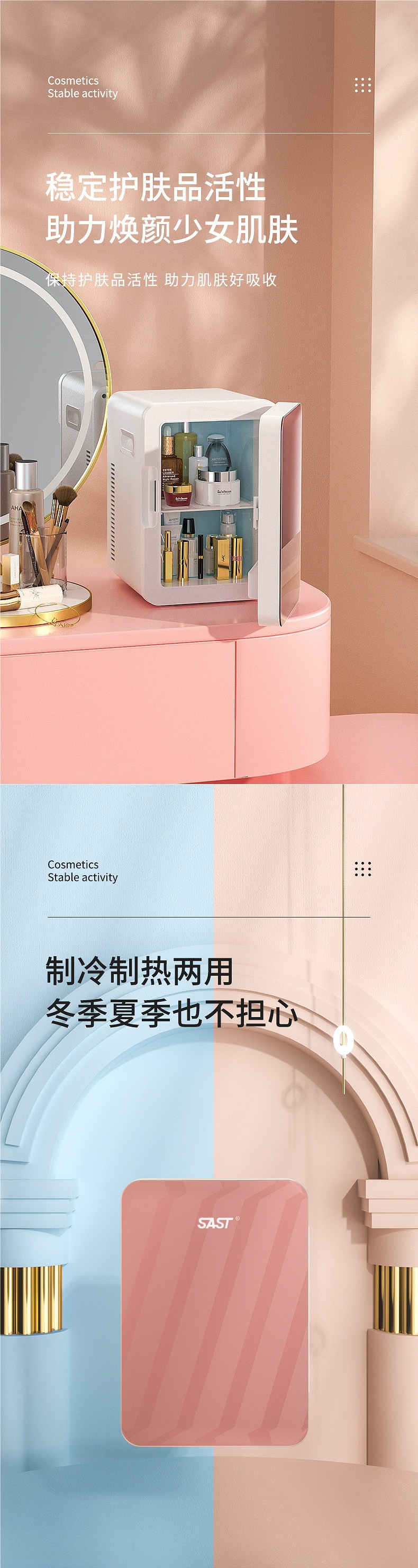 Sast8L Mini Car and Home Dual-Use Refrigerator for Home Use, Dormitory, Student Cooling, Single-Person Dormitory, Small Refrigerator, Others