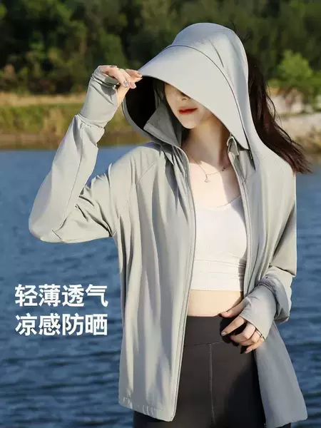 Outdoor Ice Silk Sun Protection Clothing for Men, Summer Detachable Brim Cycling Sun Protection Clothing for Women, Anti-Uv Quick-Drying Fishing Clothing