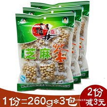 ����ˮ����֥�鶹�Ӳ��㶹�������}����Ϯa�޲���ζ260g*3��Ⱥľ